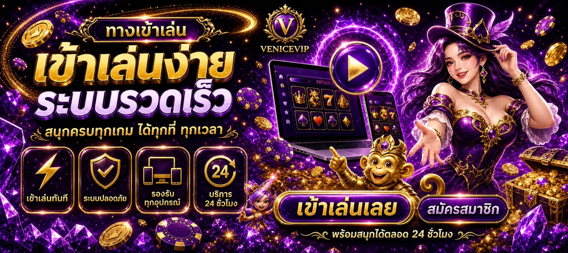 venicevip banner