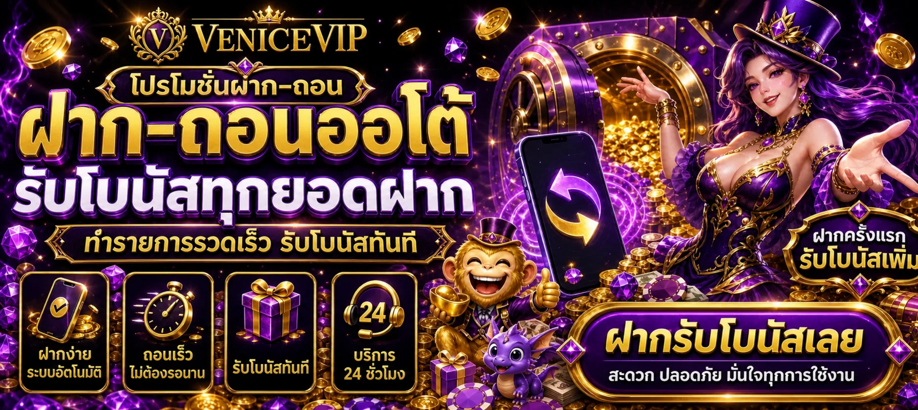venicevip banner