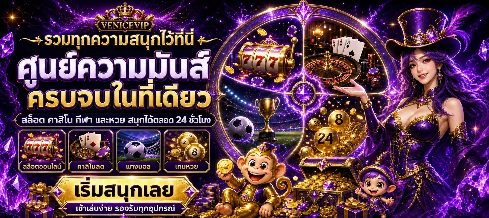 venicevip banner